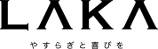 株式会社LAKA 様