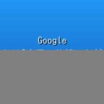 Google Discoverとは?表示の仕組みと対策を解説